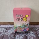 반딧불유자영농조합법인 에너지드링크