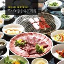 별빛촌한우 이미지