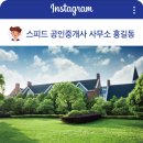 라이언공인중개사사무소 이미지