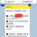 대장암(상행결장암) 이미지