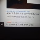 🚨 현재 유튜브 프리징🚨 이미지