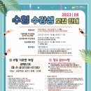 수원시녹색교통회관 이미지