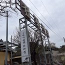 전통식당 이미지