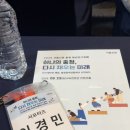 인구농장 | 2025 서울신문 충청 청년인구포럼