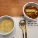 바우정원 이미지