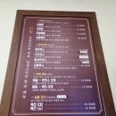 고원빌딩 | 내외동맛집 고원, 김해밥집 혼밥하기 좋은 김해점심맛집