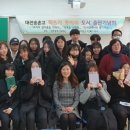 대전송촌고등학교 이미지