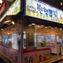 인형뽑기노리 이미지