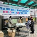 군포시가야종합사회복지관 이미지