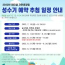 데미샘자연휴양림 이미지