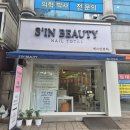 젤로뷰티(jello beauty) | 운남네일샵 추천 운남동네일 유지력 좋은 에스인뷰티 파우더젤 후기