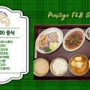 모두가행복한연세병원 이미지