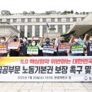 한국전력 노동조합 이미지