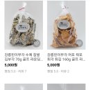 빈이부각 이미지