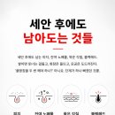 알엔코