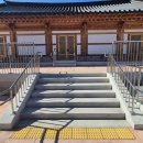 완도유리공사