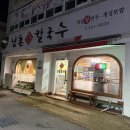 내서읍540 이미지