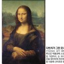 다빈치 중앙일보