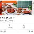 피자마루은평