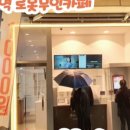 터치카페구월 이미지