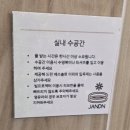 산온잔등 이미지