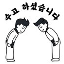 상승태권도장
