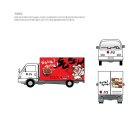 돈도니석쇠한판불고기 이미지