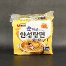 매운맛 싫어하는 사람들의 구세주! 순하군 안성탕면