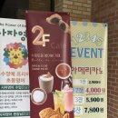 연두네부엌 이미지