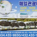 관광 세탁소 이미지