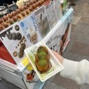 동두천시청 화장실(제1별관_1F) | [첫 해외여행✈️] 오사카 3박 4일 일정(1일차)