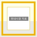 영양환경 이미지