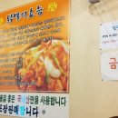 신가네불닭발 이미지
