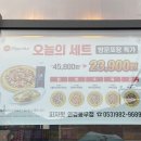 피자헛연경봉무점 이미지