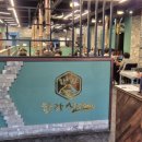 한라산숯불갈비 이미지