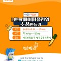 역곡자치회관 별관 2층 이미지