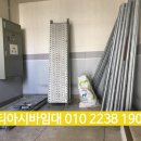 신영가설재 이미지
