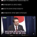 외국에서 조롱거리 된 윤석열표 대일외교 이미지