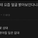 진짜루 이미지