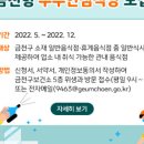 슬기로운 바느질 생활 이미지