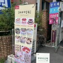 삼일체육사 이미지