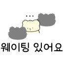 복터진집 이미지