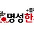 명성식육점 - 포항시 남구 | 명성식육점