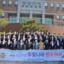 두빛나래
