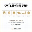 강남부부한의원 이미지