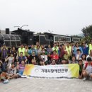 거제시장애인연맹 이미지