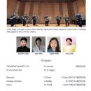 10월 로비음악회 안동트롬본앙상블의 로맨틱 콘서트 네이버블로그