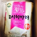 뽑기섬 이미지