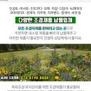 중앙철물건재골재