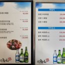 동원참치김천혁신점 이미지